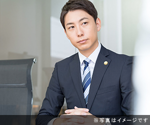 新谷・藤川法律事務所の画像