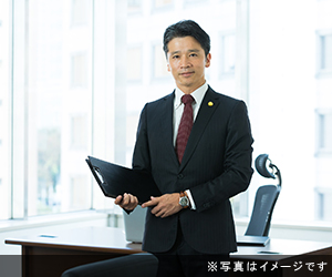 横山法律事務所の画像