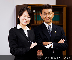 弁護士法人アドバンス埼玉長谷川法律事務所の画像