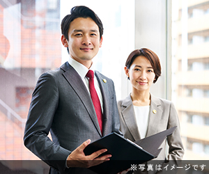 橋本賢二郎法律事務所の画像