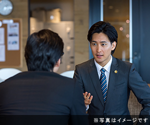 ティアレ法律事務所の画像