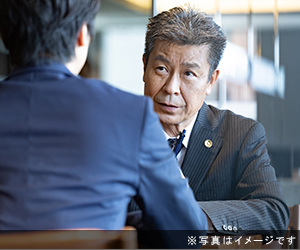 今野・高島法律事務所の画像